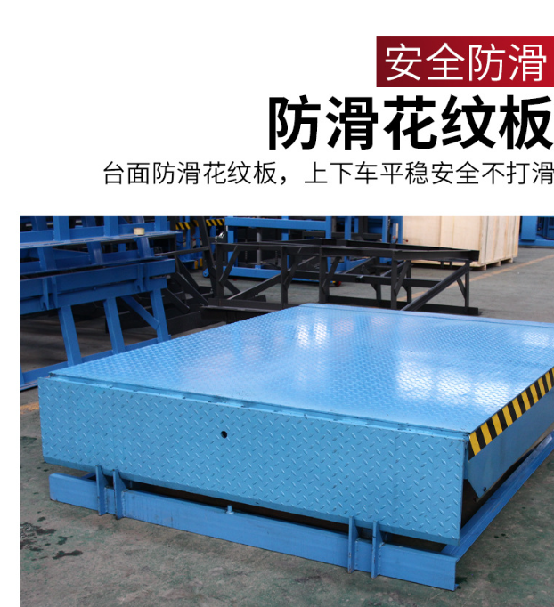 定安固定式登车桥核心规格与选型指南